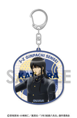 3-Z Class Ginpachi-sensei Acrylic Key Chain -Wakuwaku Animal Care Duty- 7 Katsura Kotarou — anime keychains wholesale