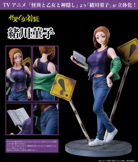 Mysterious Disappearances Ogawa Sumireko — where to buy anime figures wholesale USA