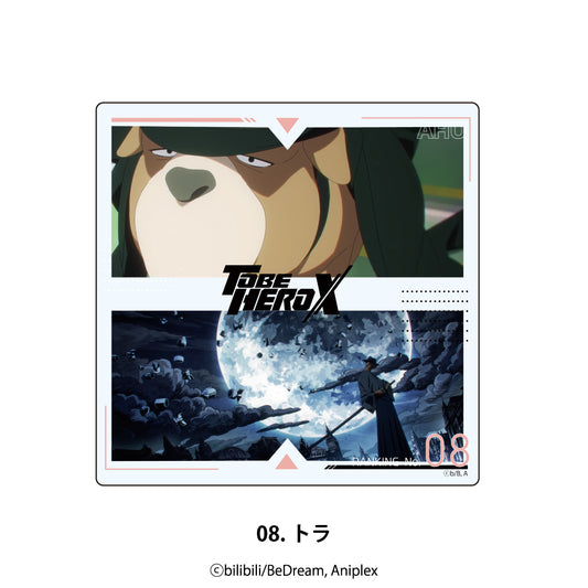 To Be Hero X Acrylic Coaster 08 Ahu — anime figure wholesale price list