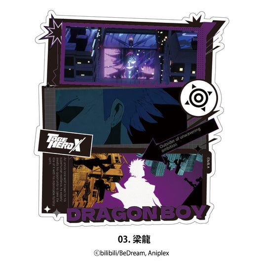 To Be Hero X Sticker 03 Dragon Boy — anime collectibles bulk distributor
