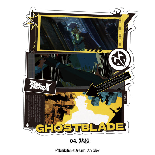 To Be Hero X Sticker 04 Ghostblade — best anime merchandise wholesaler USA