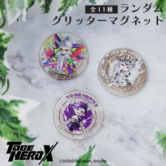 To Be Hero X Random Glitter Magnet — collectible anime toys wholesale