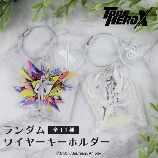 To Be Hero X Random Wire Key Chain — anime keychains wholesale
