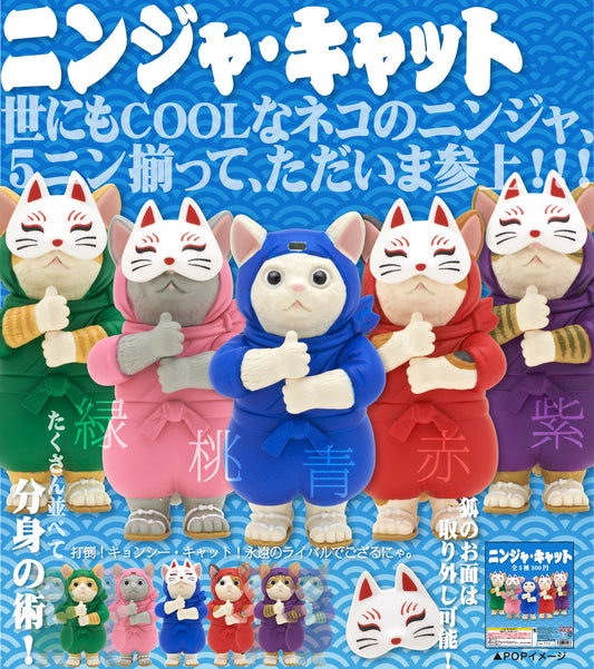 Ninja Cat — gachapon wholesale supplier