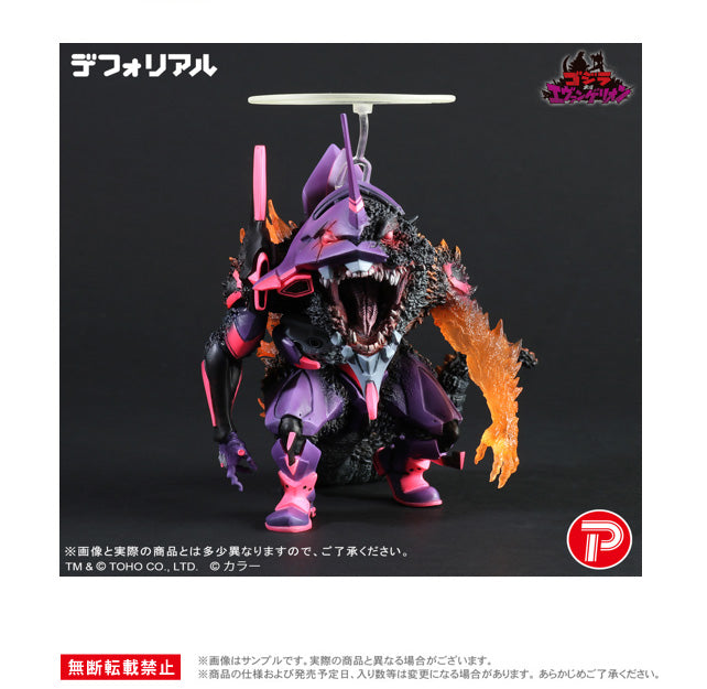 Default Real Godzilla Vs. Evangelion Evangelion Unit-01 Burning G Awakening Form - import anime figures wholesale from Japan