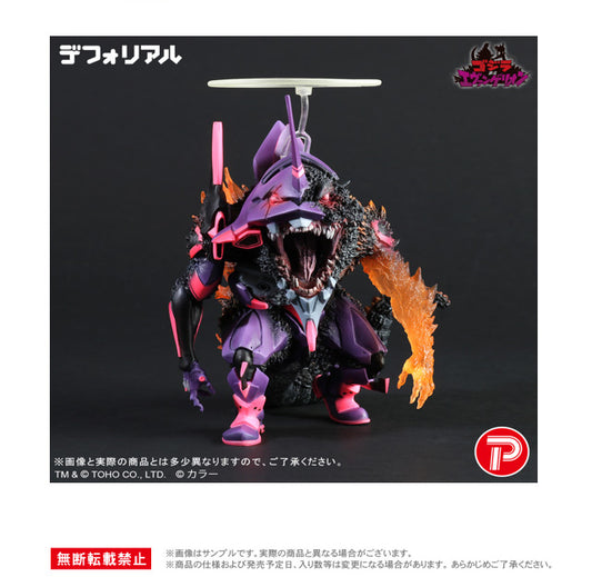 Default Real Godzilla Vs. Evangelion Evangelion Unit-01 Burning G Awakening Form - import anime figures wholesale from Japan