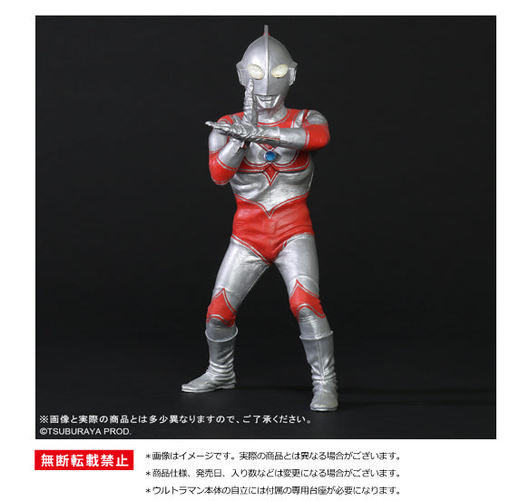 Daikaiju Series Return of Ultraman Return of Ultraman Renewal Ver. — anime collectibles bulk distributor