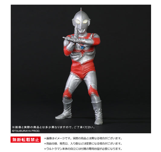 Daikaiju Series Return of Ultraman Return of Ultraman Renewal Ver. — anime collectibles bulk distributor