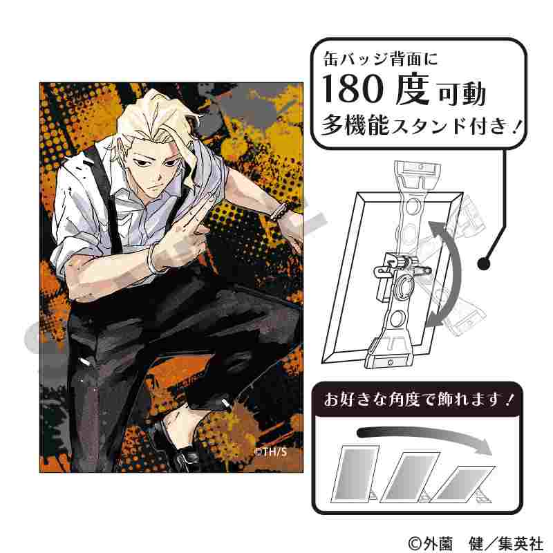 KAGURABACHI Art Can Badge Shiba Togo - Aniplex figures wholesale