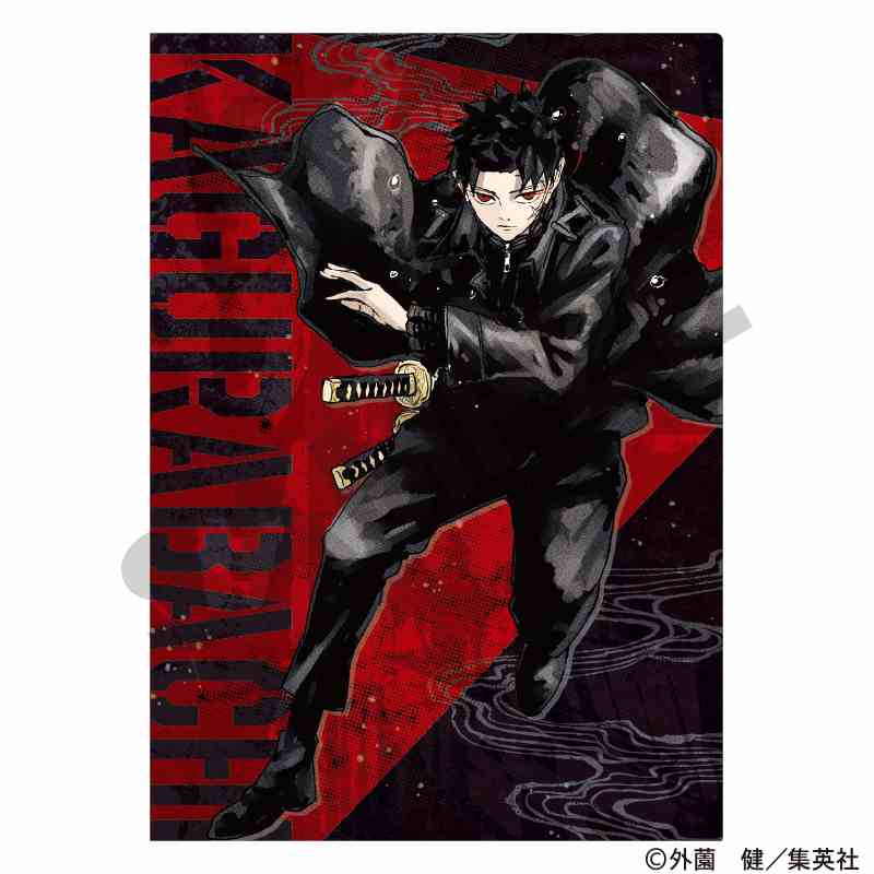 KAGURABACHI Single Clear File Rokuhira Chihiro - anime toy wholesale USA
