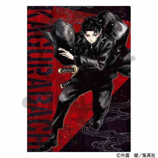 KAGURABACHI Single Clear File Rokuhira Chihiro - anime toy wholesale USA