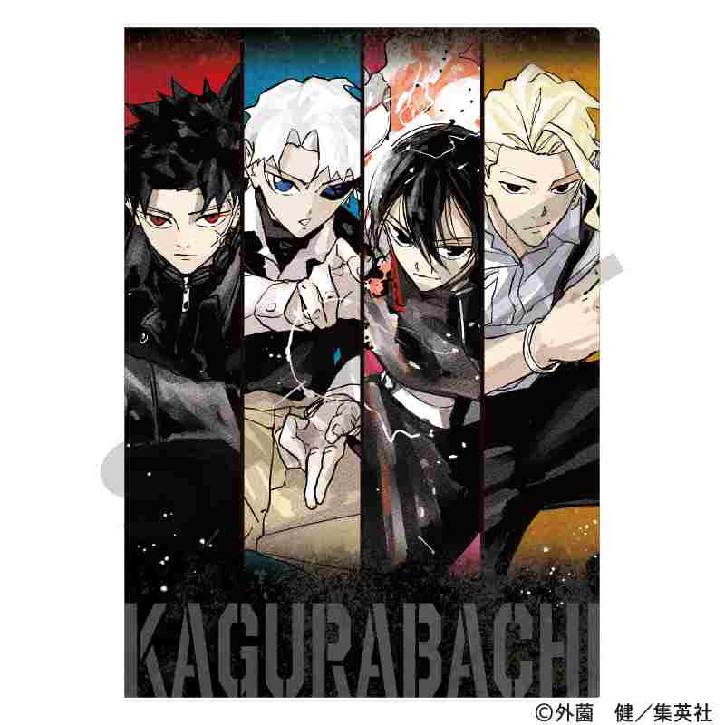 KAGURABACHI Single Clear File Group - wholesale anime plush toys