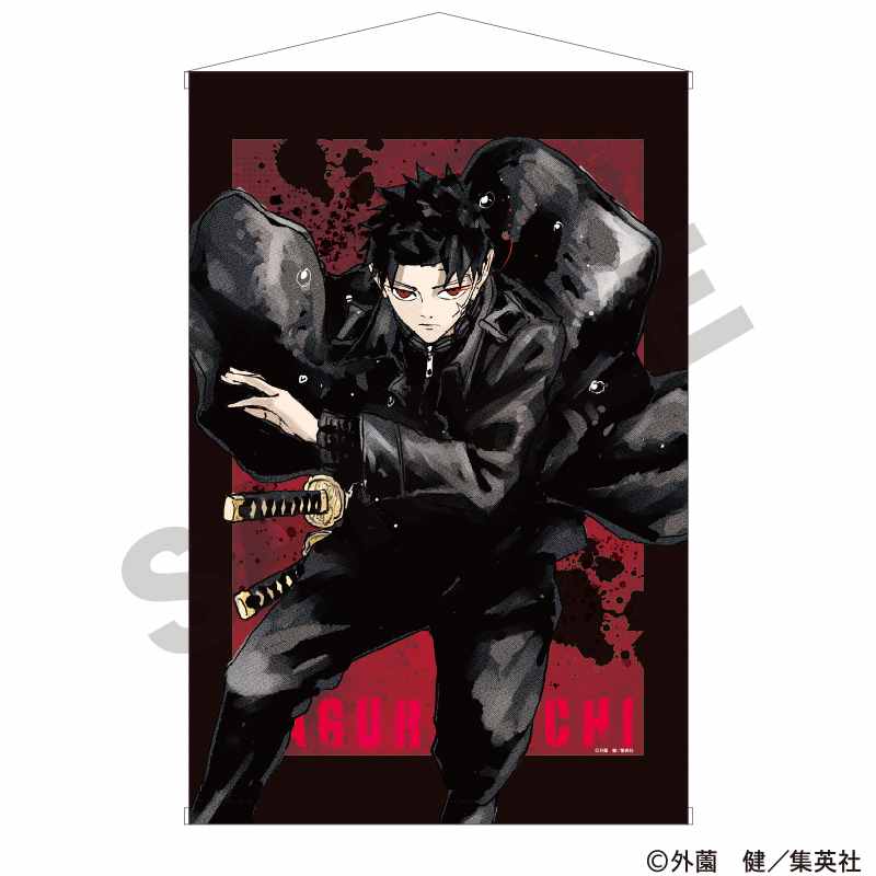 KAGURABACHI B2 Tapestry Rokuhira Chihiro - anime figures wholesale