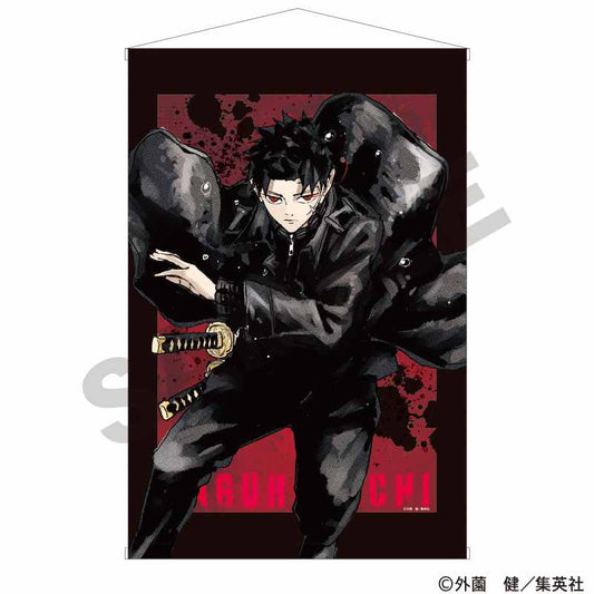 KAGURABACHI B2 Tapestry Rokuhira Chihiro - anime figures wholesale