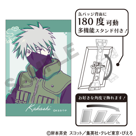 NARUTO -Shippuden- Art Can Badge Hatake Kakashi Hitoyasumi Cru-palette — Naruto figures wholesale