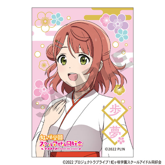 Love Live! Nijigasaki High School Idol Club Square Japanese Paper Can Badge Uehara Ayumu - POP UP PARADE wholesale