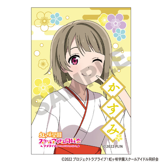 Love Live! Nijigasaki High School Idol Club Square Japanese Paper Can Badge Nakasu Kasumi - anime merch supplier USA