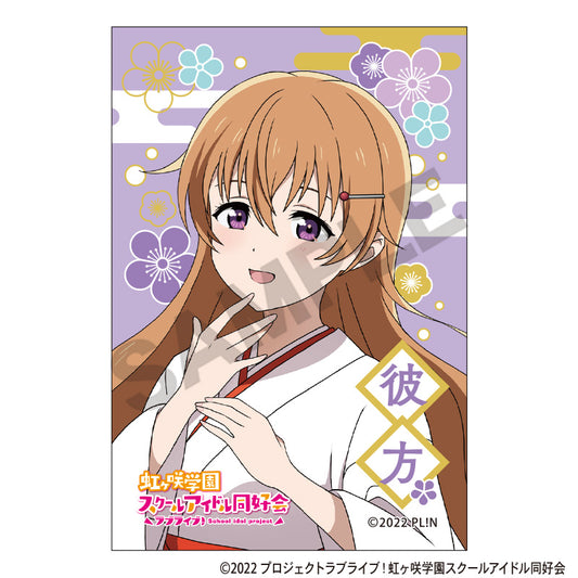 Love Live! Nijigasaki High School Idol Club Square Japanese Paper Can Badge Konoe Kanata - Mighty Jaxx figures wholesale