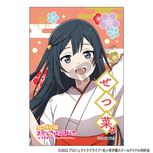 Love Live! Nijigasaki High School Idol Club Square Japanese Paper Can Badge Yuki Setsuna - ConoFig wholesale supplier