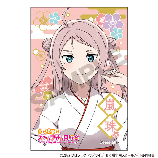 Love Live! Nijigasaki High School Idol Club Square Japanese Paper Can Badge Zhong Lanzhu - POP UP PARADE wholesale