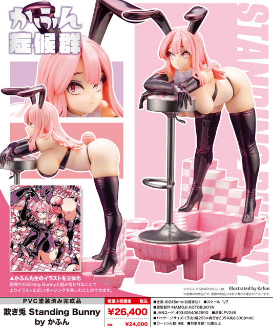 Kafun Syndrome Trick Bunnies Standing Bunny by Kafun — best anime merchandise wholesaler USA