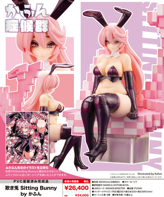 Kafun Syndrome Trick Bunnies Sitting Bunny by Kafun — anime collectibles bulk distributor