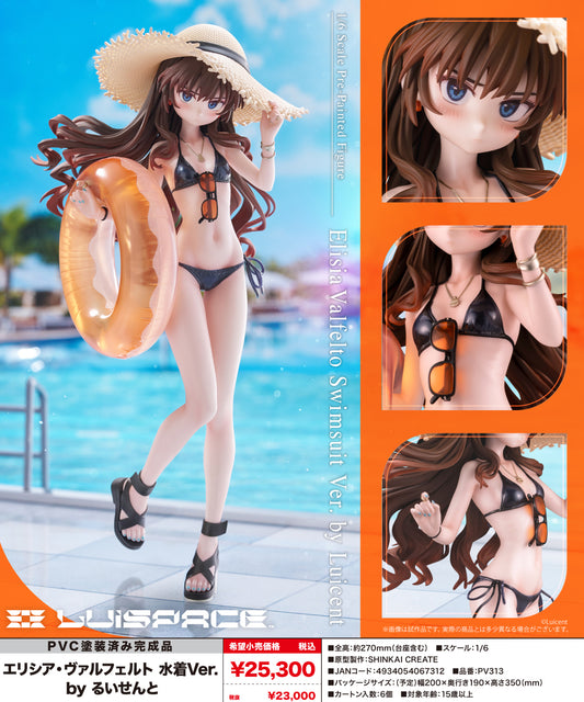 Elisia Valfelto Swimsuit Ver. by Luicent — import anime figures wholesale from Japan