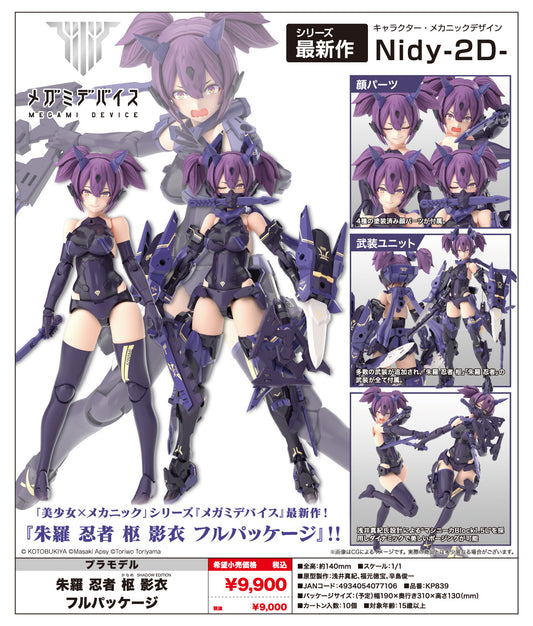 Megami Device Asra Ninja Kaname Shadow Edition Full Package — anime model kits wholesale