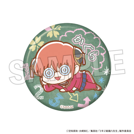 3-Z Class Ginpachi-sensei Guutara Giragira Can Badge Kagura - anime figures wholesale near me