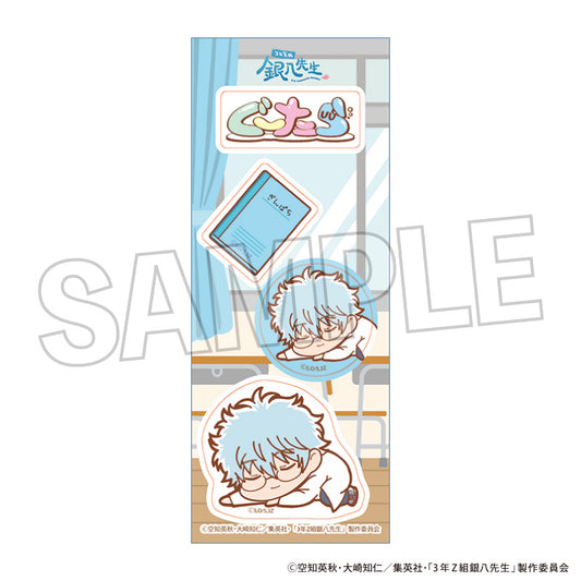 3-Z Class Ginpachi-sensei Guutara Sticker Sakata Ginpachi - Re-ment figures wholesale