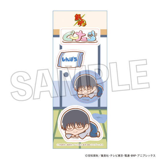 Gintama Guutara Sticker Shimura Shinpachi - wholesale anime plush toys