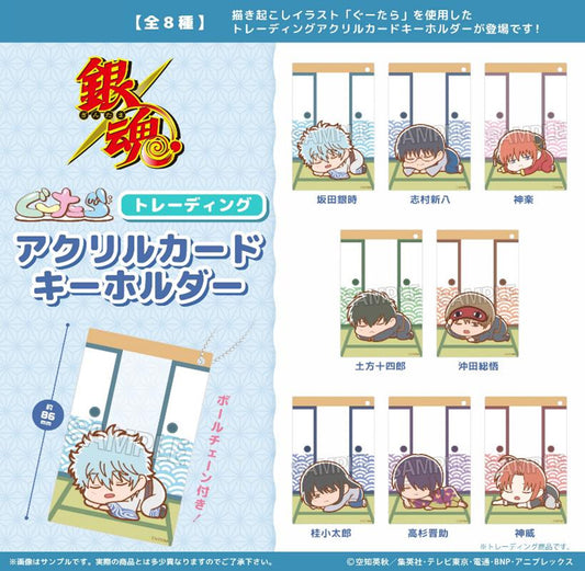 Gintama Guutara Trading Acrylic Card Key Chain - anime toy wholesale USA