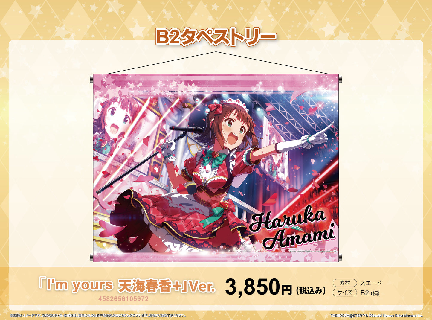 The Idolmaster Million Live! B2 Tapestry Im yours Amami Haruka + Ver. - Taito figures wholesale