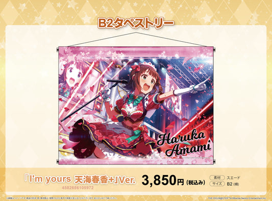 The Idolmaster Million Live! B2 Tapestry Im yours Amami Haruka + Ver. - Taito figures wholesale