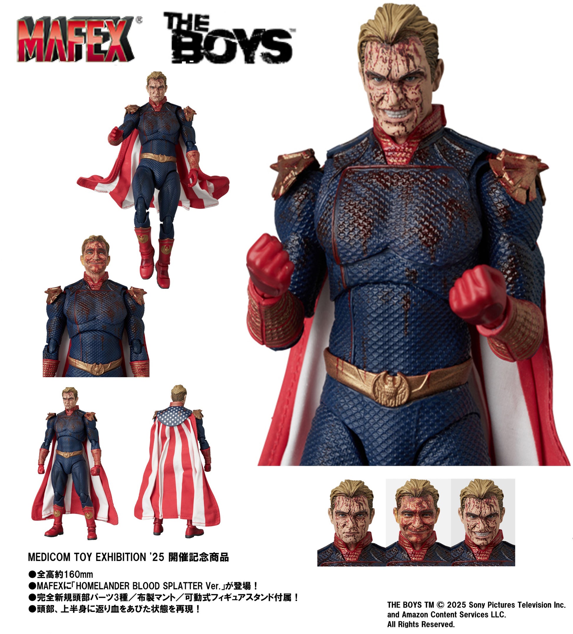 MAFEX The Boys HOMELANDER BLOOD SPLATTER Ver. — bulk anime toys for retailers USA