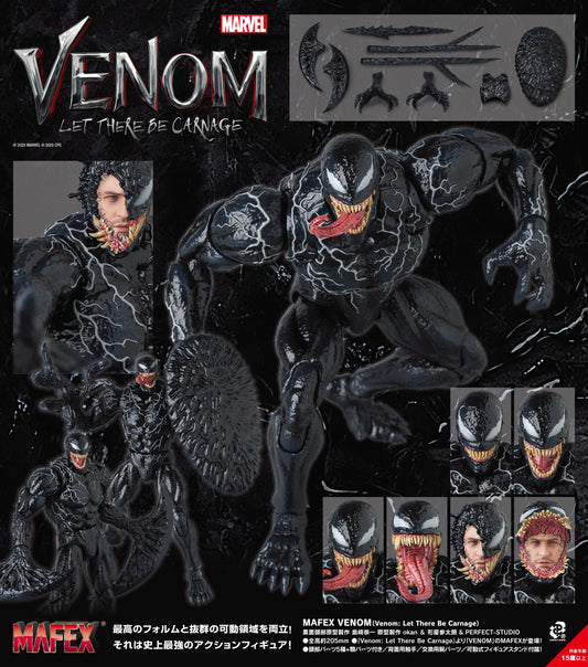 MAFEX Venom: Let There Be Carnage Venom (Venom: Let There Be Carnage) — Japanese anime figures bulk supplier USA
