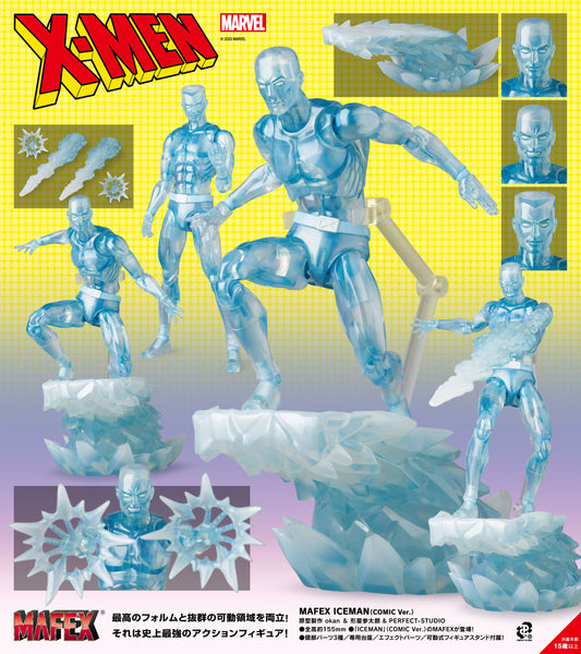 MAFEX X-Men ICEMAN (Comic Ver.) — best anime merchandise wholesaler USA