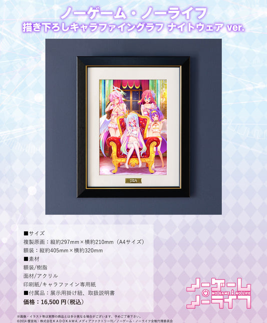 No Game No Life Original Illustration Chara Fine Graph Nightwear Ver. — anime figure dropshipping supplier