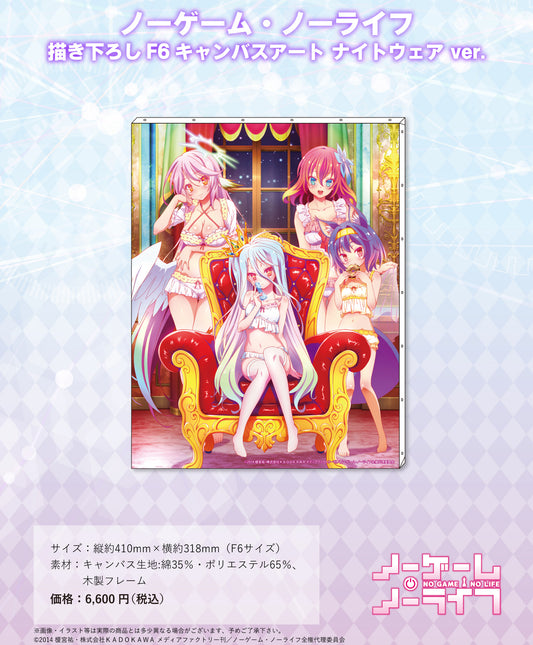No Game No Life Original Illustration F6 Canvas Art Nightwear Ver. — import anime figures wholesale from Japan