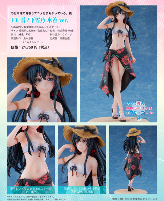My Teen Romantic Comedy SNAFU TOO! 1/6 Yukinoshita Yukino Swimsuit Ver. - Bandai anime figures wholesale