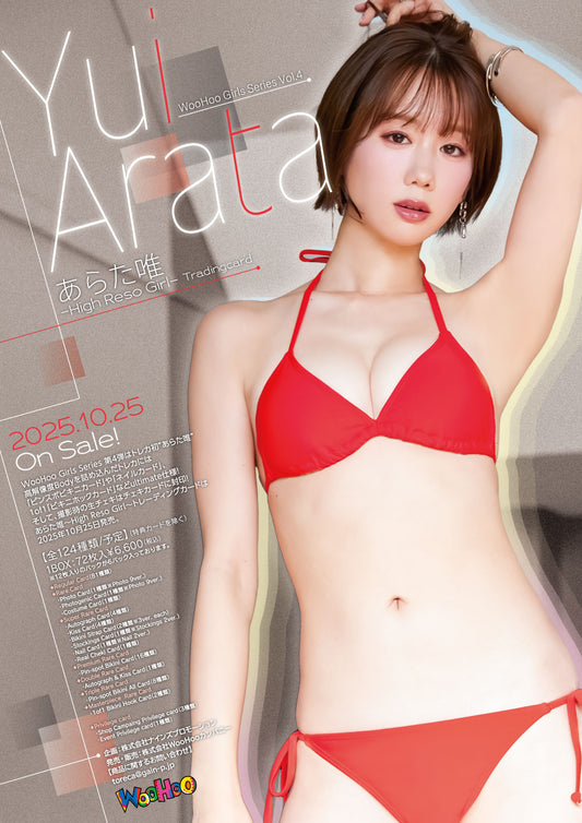 WooHoo Girls Series Vol. 4 Yui Arata -High Reso Girl- Trading Card — best anime merchandise wholesaler USA