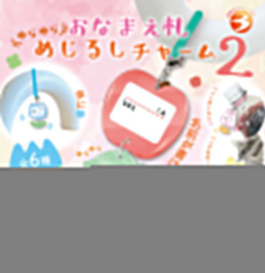 Yurayura Name Tag Mark Charm 2 — gachapon wholesale supplier