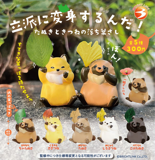 Rippa ni Henshin Surunda! — gachapon wholesale supplier