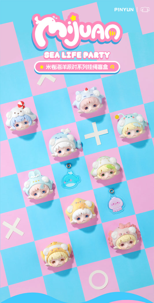 PINYUN MIJUAN-SEA LIFE PARTY SERIES LANYARD BLIND BOX — anime blind box wholesale