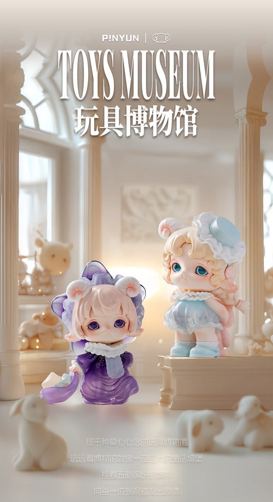 PINYUN MIJUAN-TOY MUSEUM SERIES BLIND BOX — anime blind box wholesale