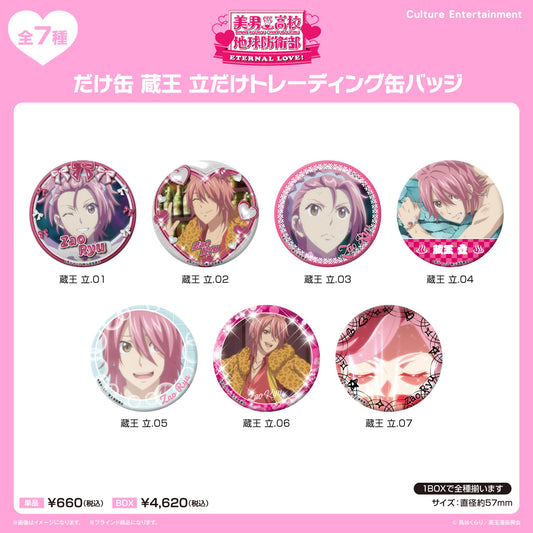 Cute High Earth Defense Club ETERNAL LOVE! Dakecan Only Zao Ryu Trading Can Badge — collectible anime toys wholesale
