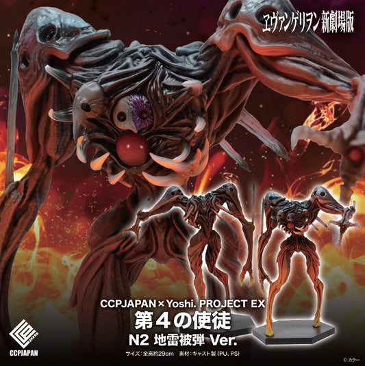 CCPJAPAN x Yoshi. Project EX Rebuild of Evangelion The Fourth Angel N2 Mine Hit Ver. - anime toy wholesale USA
