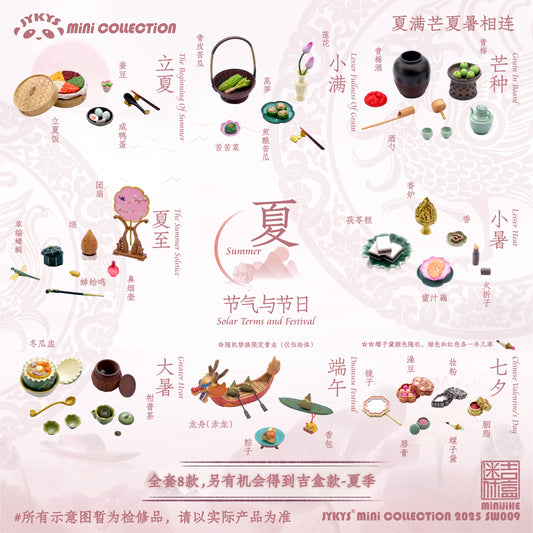 JYKYS SW009 1/12 SCALE SOLAR TERMS AND FESTIVAL - SUMMER SERIES TRADING FIGURE — wholesale anime mini figures