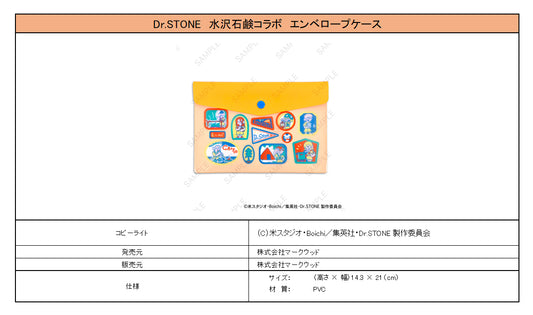 Dr. Stone Mizusawa Sekken Collaboration Envelope Case A - Taito figures wholesale