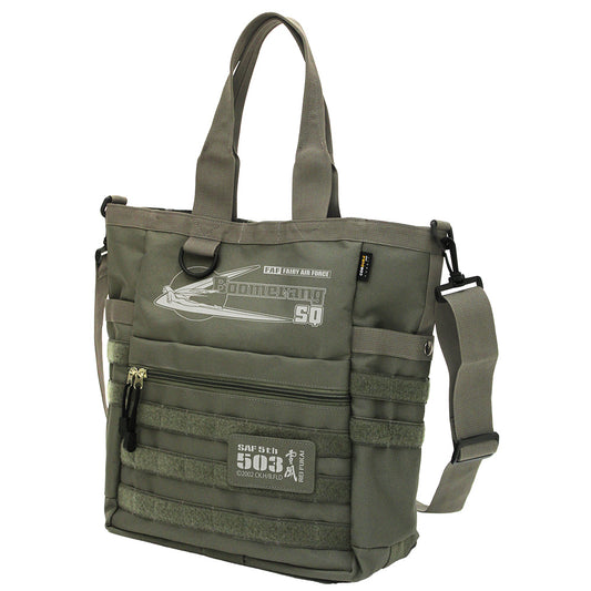 Yukikaze Boomerang SQ Functional Tote Ranger Green — anime figure wholesale price list